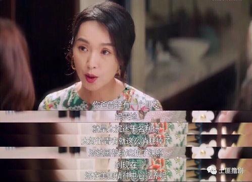 真实吃瓜娱乐小说,幕后真相，明星们的爱恨情仇