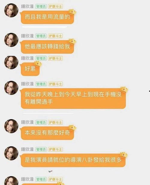 真实吃瓜娱乐小说,幕后真相，明星们的爱恨情仇