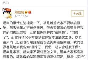 娱乐吃瓜录音记录,独家录音记录吃瓜事件幕后真相