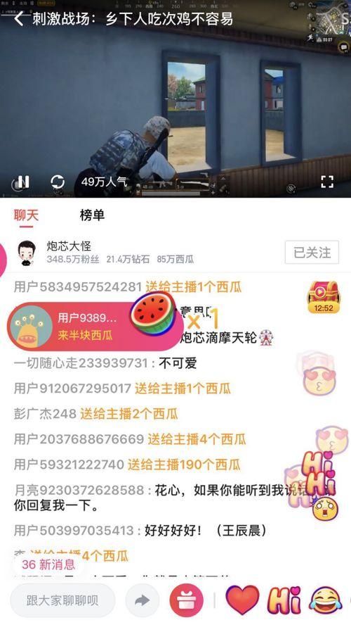 娱乐吃瓜bgm剪辑视频,bgm剪辑下的视听盛宴