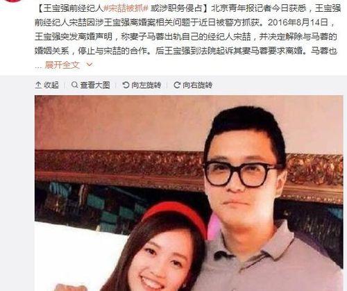 娱乐圈吃瓜菌,揭秘明星背后的秘密与八卦