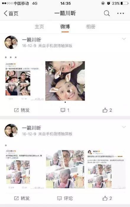 娱乐吃瓜酱造谣的是谁,幕后黑手竟是...