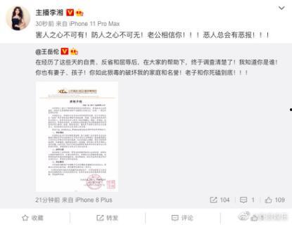 娱乐吃瓜酱造谣的是谁,幕后黑手竟是...