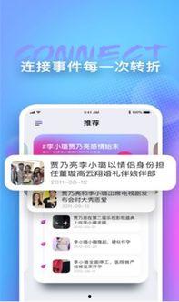 娱乐吃瓜每日爆料,每日吃瓜爆料，明星幕后故事大公开