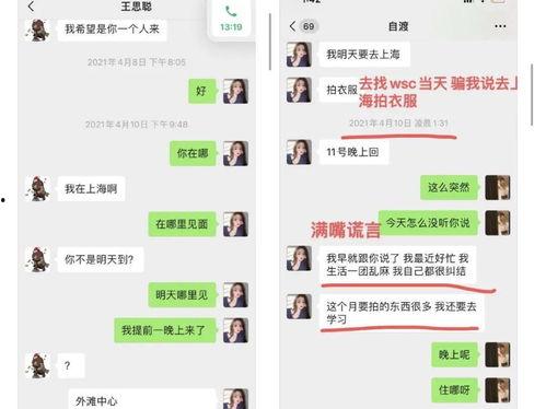 娱乐吃瓜小南瓜小说,娱乐圈的甜蜜瓜事