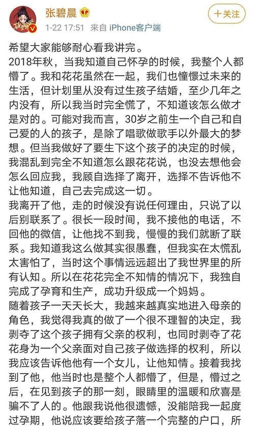 吃瓜娱乐文案怎么写,揭秘明星幕后故事