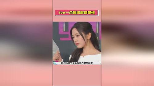 娱乐吃瓜酱爆,揭秘娱乐圈那些不为人知的幕后故事