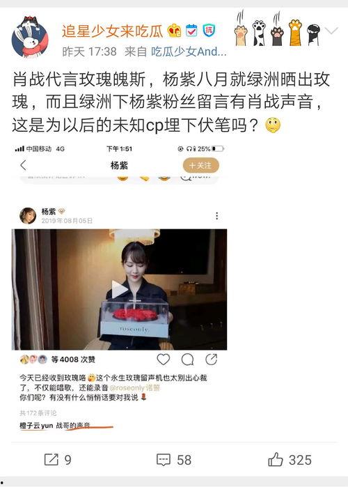 娱乐圈营销号吃瓜,揭秘明星背后的秘密与八卦
