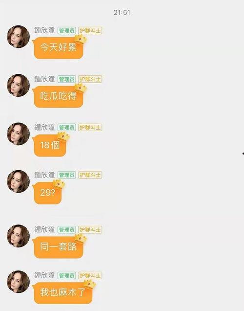娱乐吃瓜酱取名叫什么,揭秘娱乐圈那些不为人知的幕后故事