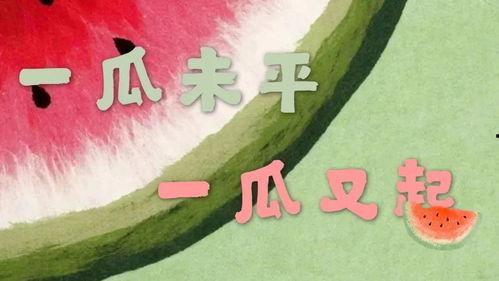 娱乐吃瓜创作的原声,揭秘娱乐圈幕后故事